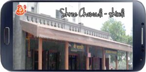 Bangalore to shree chawadi tour shirdi