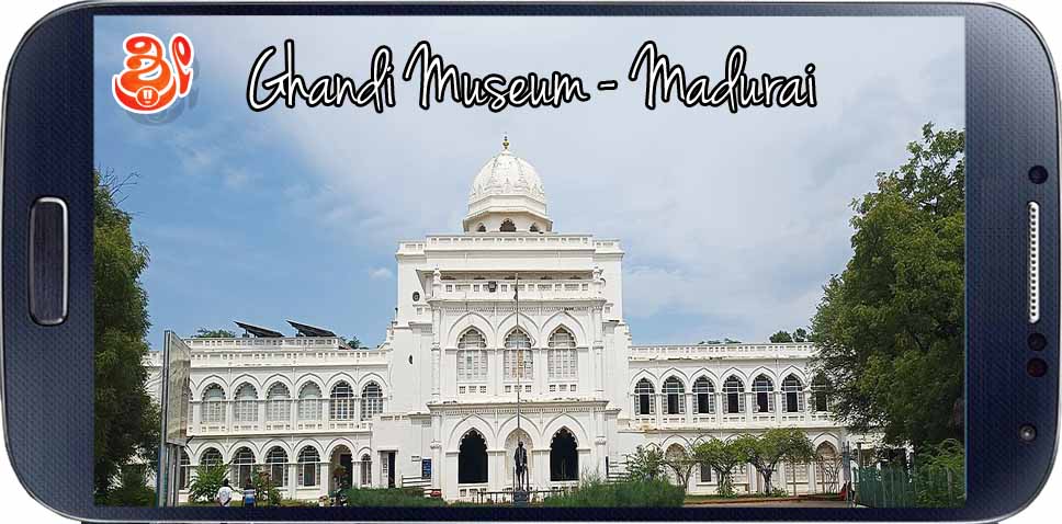 gandhi museum- madurai rameshwaram kanyakumari tour package from bangalore