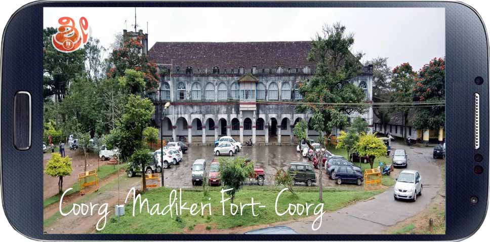 Coorg Fort - Madikeri trip