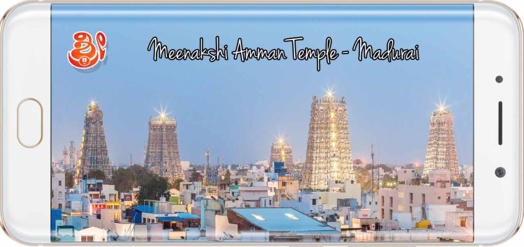 Madurai Rameshwaram Kanyakumari tour pakage from Bangalore-meenakshi temple