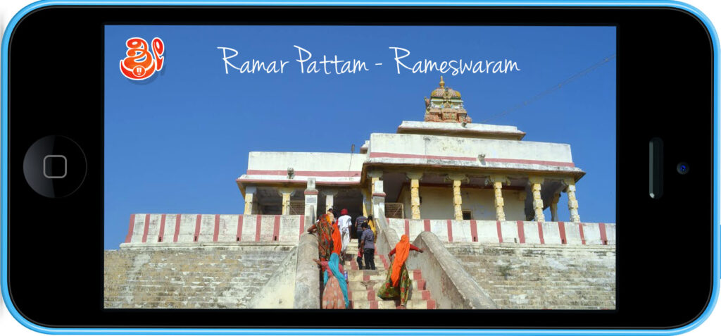 ramar pattam -madurai rameshwaram kanyakumari tour package from bangalore