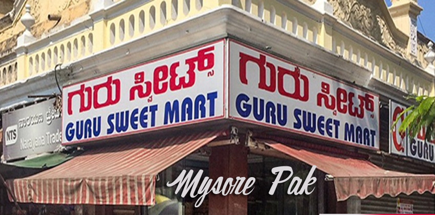 guru sweet shop mysore